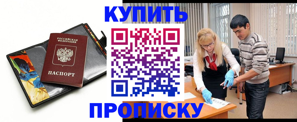 регистрация для школы в Омской области