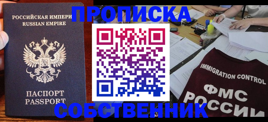 форма 3 в Омской области